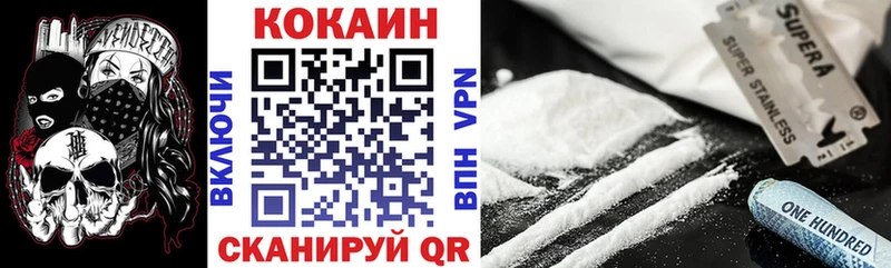 Наркотические вещества Алагир blacksprut зеркало  МАРИХУАНА  Cocaine 