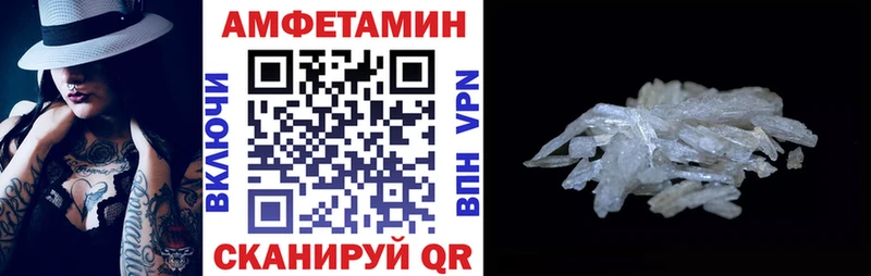 Амфетамин Premium  Алагир 