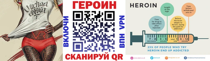 omg рабочий сайт Алагир ГЕРОИН Heroin как найти