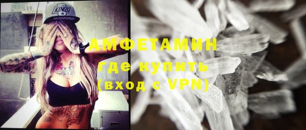 кокаин премиум Абдулино