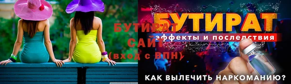 ПСИЛОЦИБИНОВЫЕ ГРИБЫ Няндома