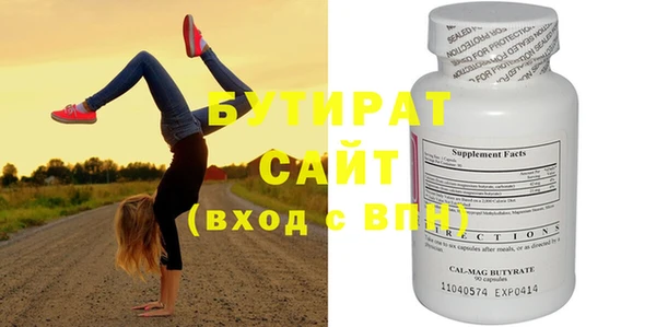 Альфа ПВП Нягань