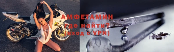кокаин премиум Абдулино