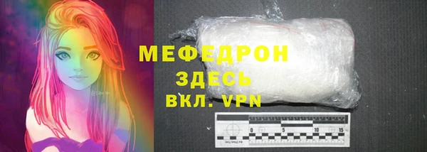 бутик Абаза