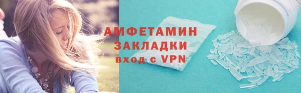 бутик Абаза