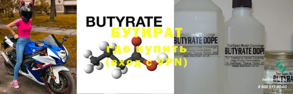 кокаин премиум Абдулино