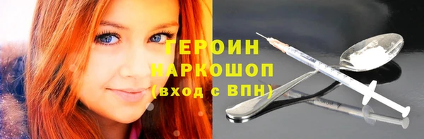 ПСИЛОЦИБИНОВЫЕ ГРИБЫ Няндома