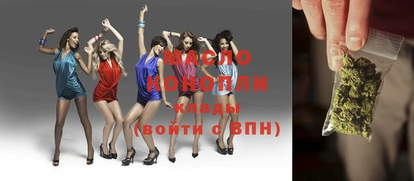 мефедрон Абинск