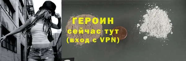 кокаин премиум Абдулино