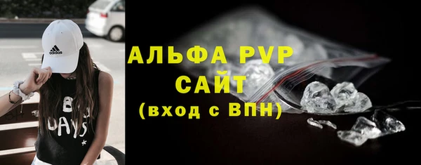 Альфа ПВП Нягань