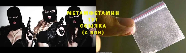 бутик Абаза