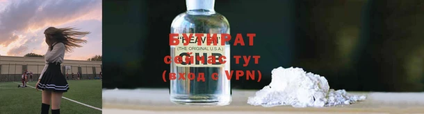 мефедрон Абинск