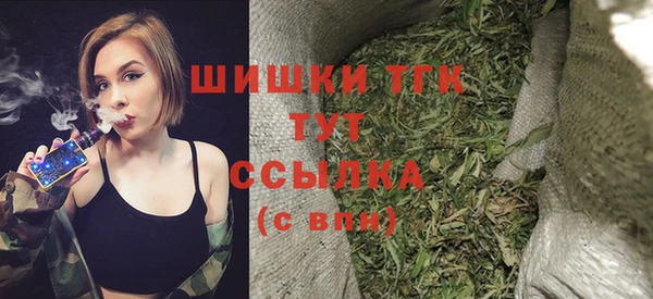мефедрон Абинск