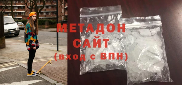 бутик Абаза