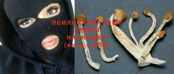 мефедрон Абинск