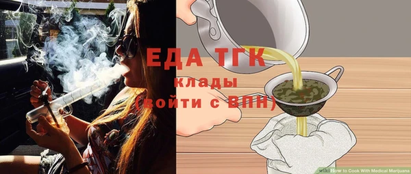 кокаин премиум Абдулино