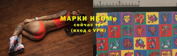 бутик Абаза
