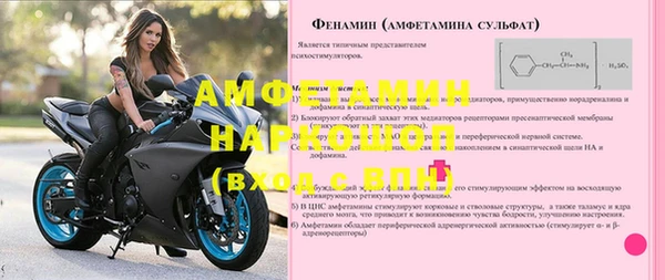 кокаин премиум Абдулино