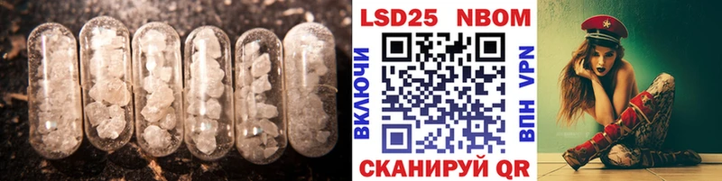 наркошоп  blacksprut как зайти  darknet наркотические препараты  Алагир  ЛСД экстази ecstasy 