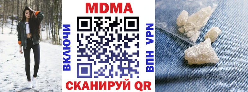 МДМА молли  ОМГ ОМГ как зайти  Алагир 