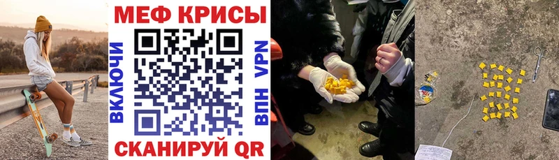 hydra сайт  Алагир  МЯУ-МЯУ мяу мяу  купить наркотик 