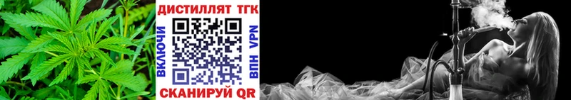 ТГК Wax  наркотики  Алагир 